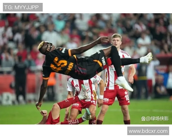 奥斯梅恩精彩头球助力加拉塔萨雷赢得关键胜利