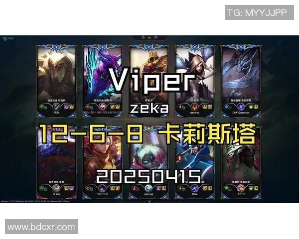 Viper卡莉斯塔在游戏中的独特优势与战术解析